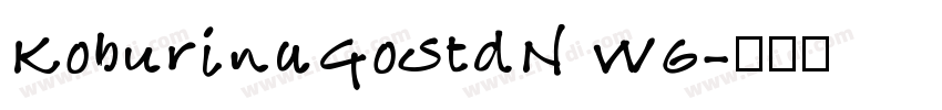 KoburinaGoStdN W6字体转换